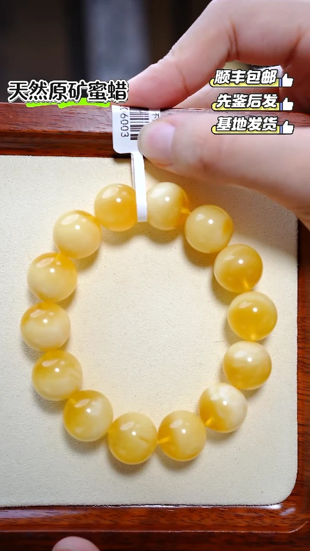 未镶嵌蜜蜡手串2170