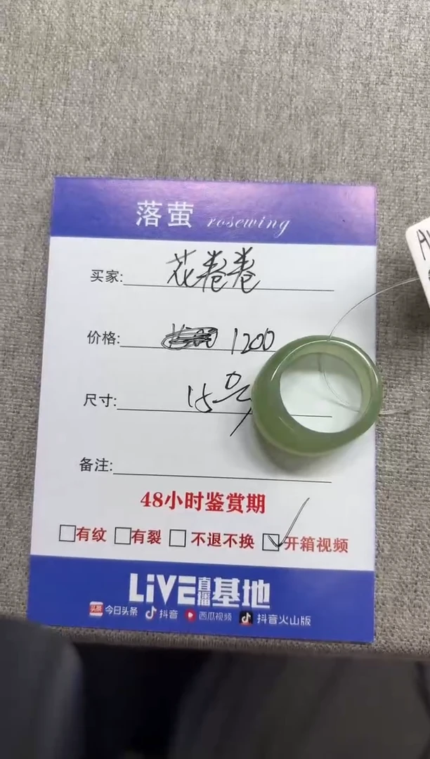 未镶嵌戒指和田玉（糖玉）ʚ****ɞ1