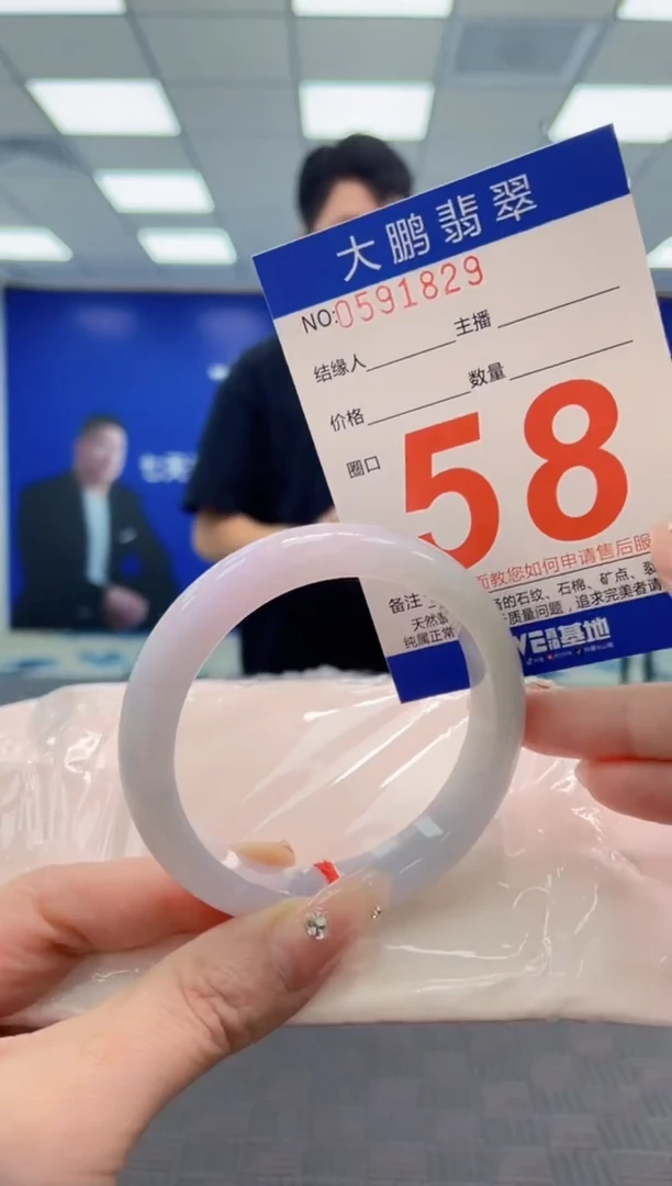 翡翠手镯未镶嵌AAAAAAAA