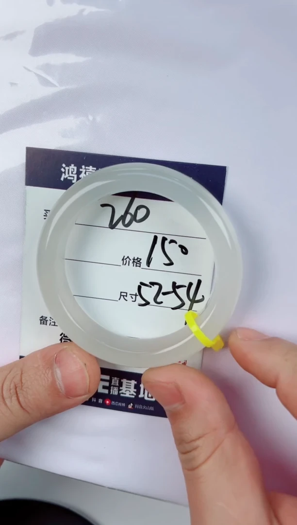 【闪购商品】石英质玉手镯未镶嵌260