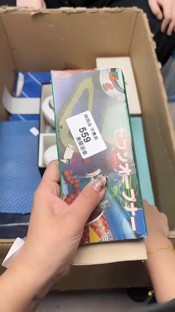 瓷片c*c559瓷片瓷片瓷片瓷片