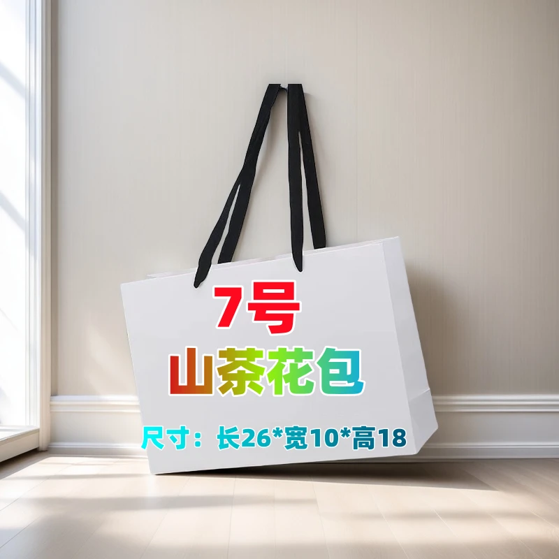 【7号】时尚潮流洋气百搭  单肩  斜挎包