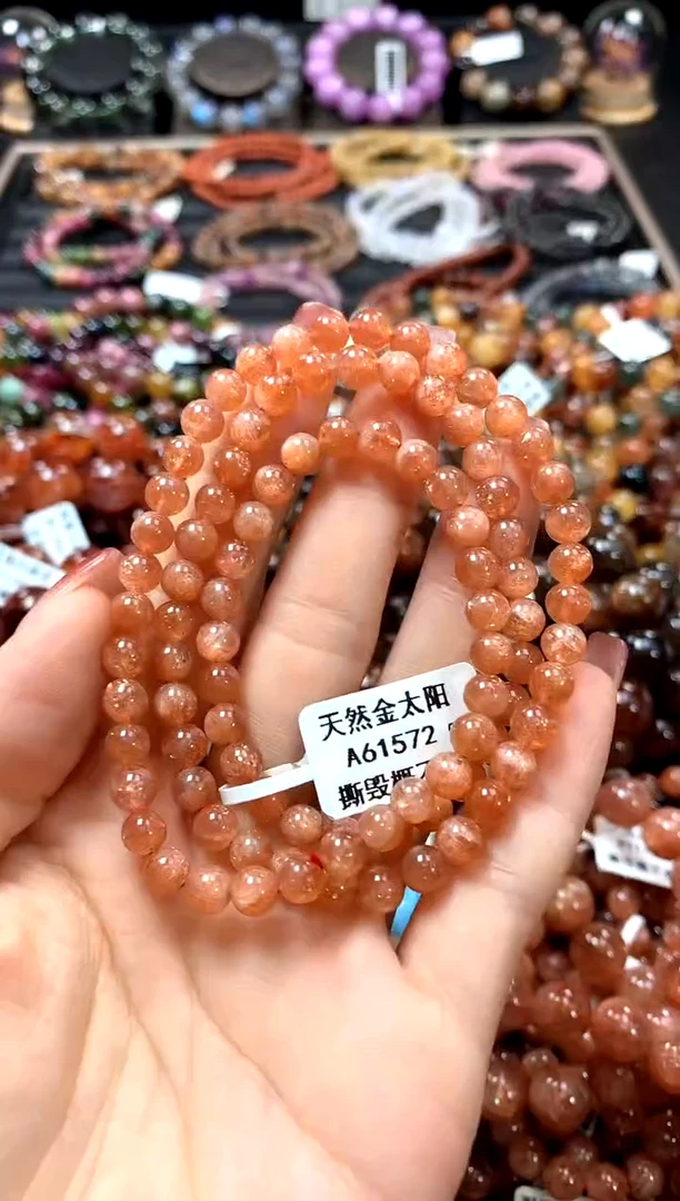 【闪购商品】长石手链未镶嵌5+******