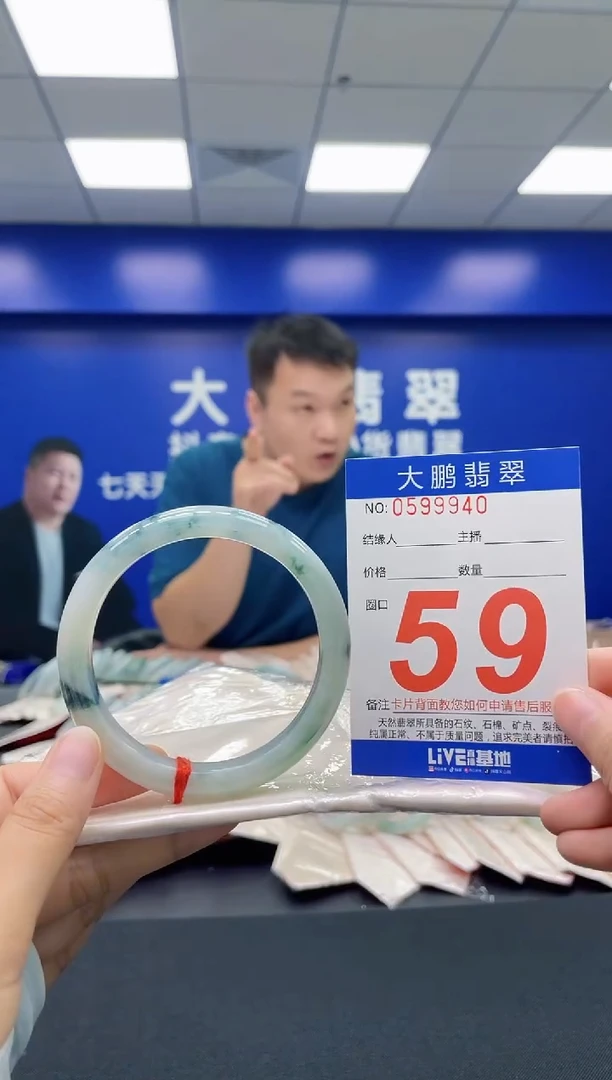 翡翠手镯未镶嵌桅**香AAAAAAAAAA