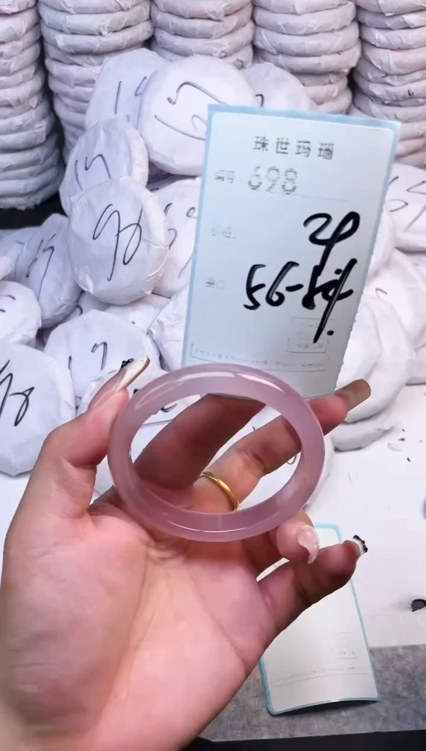 手镯玛瑙/玉髓未镶嵌698