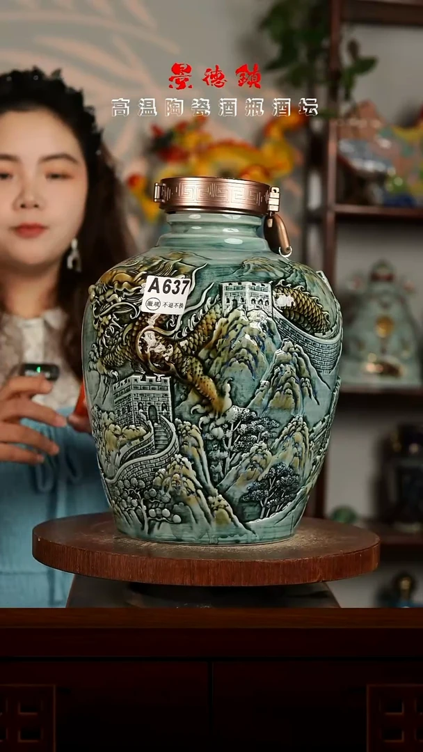 景德镇垚晶陶瓷微瑕10斤A637