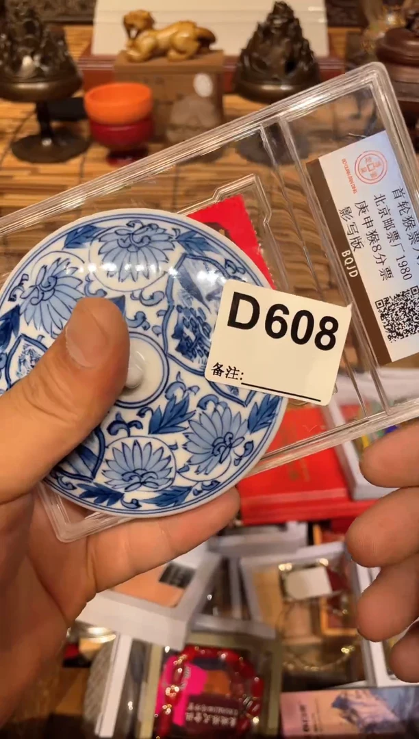 时*咪60811111111111