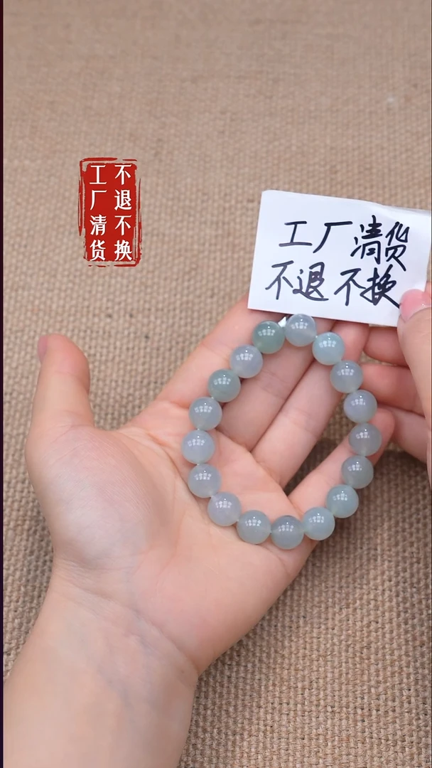 未镶嵌手链翡翠65【不退不换】个别纹裂