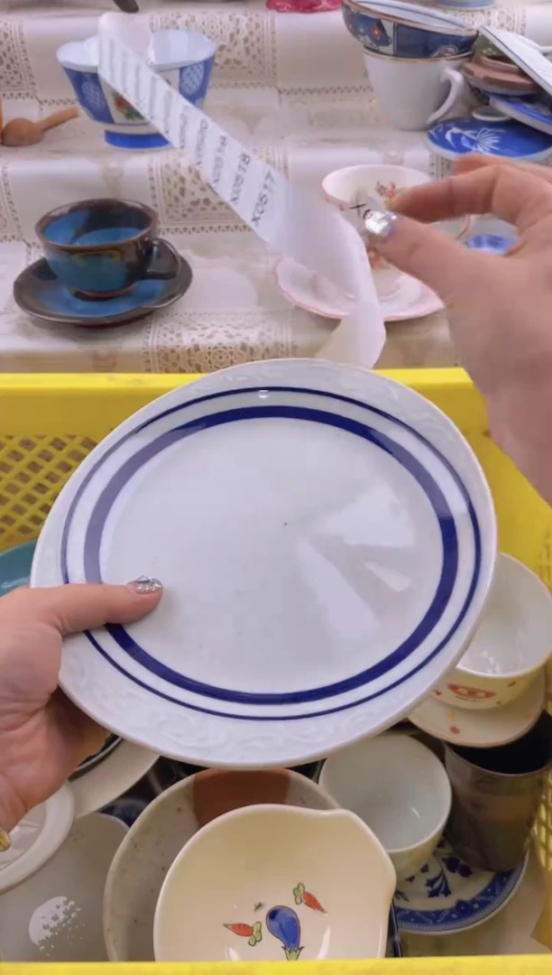 516默认微瑕，满20元包邮