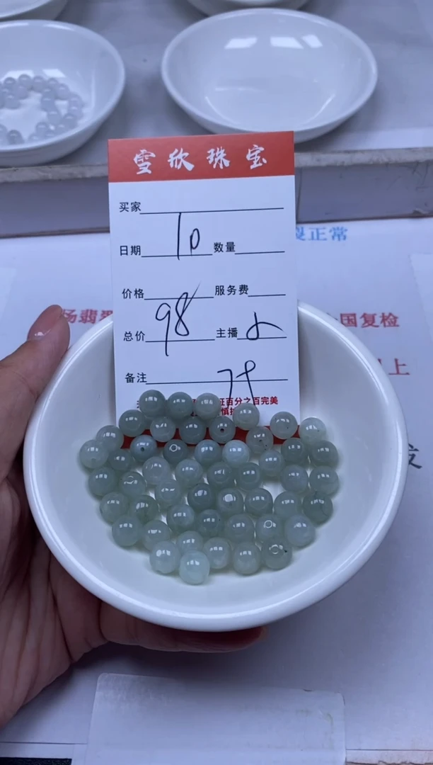 翡翠未镶嵌颈饰雪欣散珠定制diy