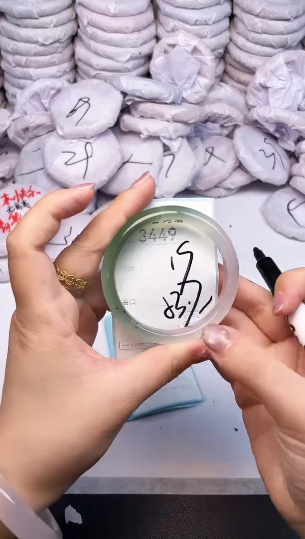 手镯玛瑙/玉髓未镶嵌3449