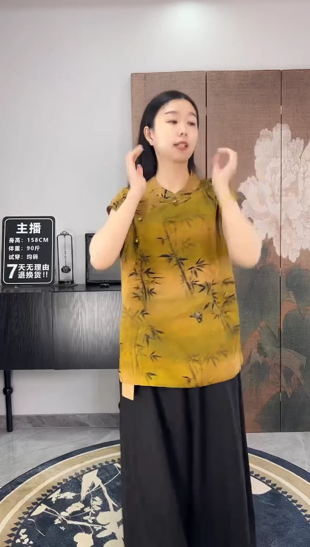 100桑蚕丝金竹上衣
