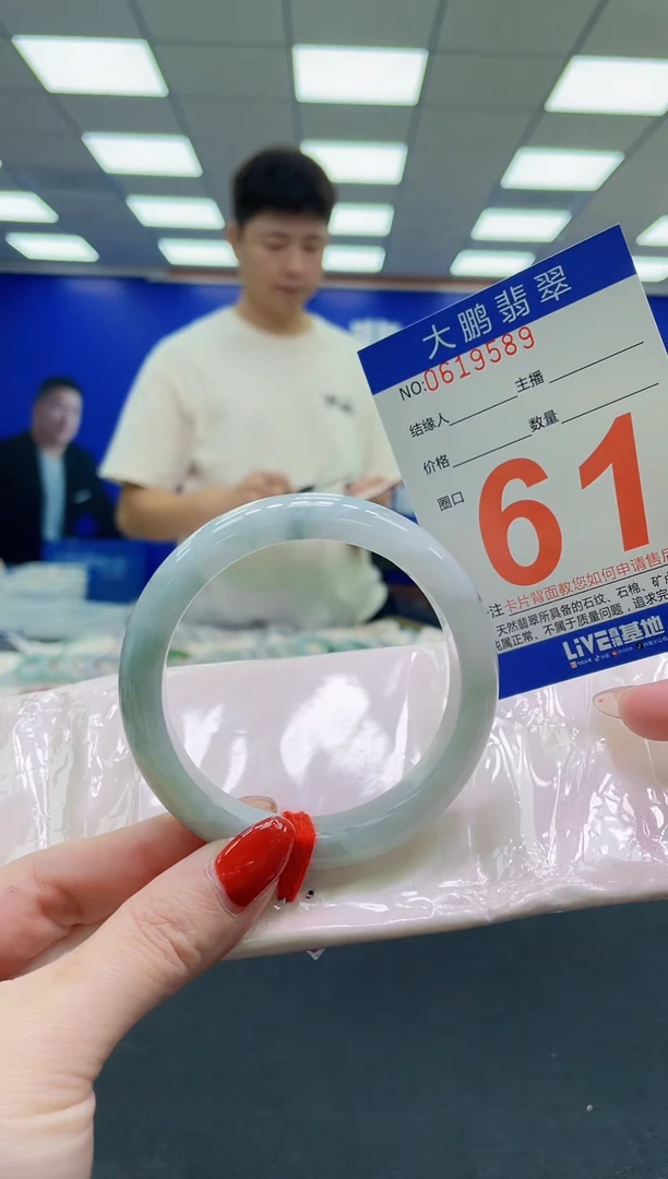 未镶嵌手镯翡翠AAAAAAAAA