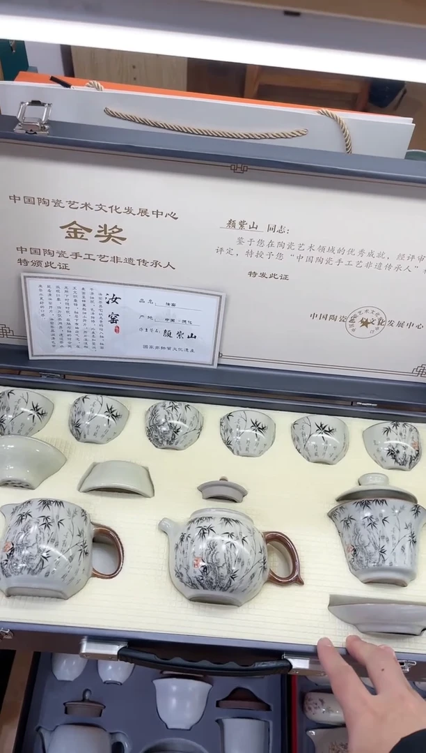 【闪购商品】展宏茶具展宏茶具@A-