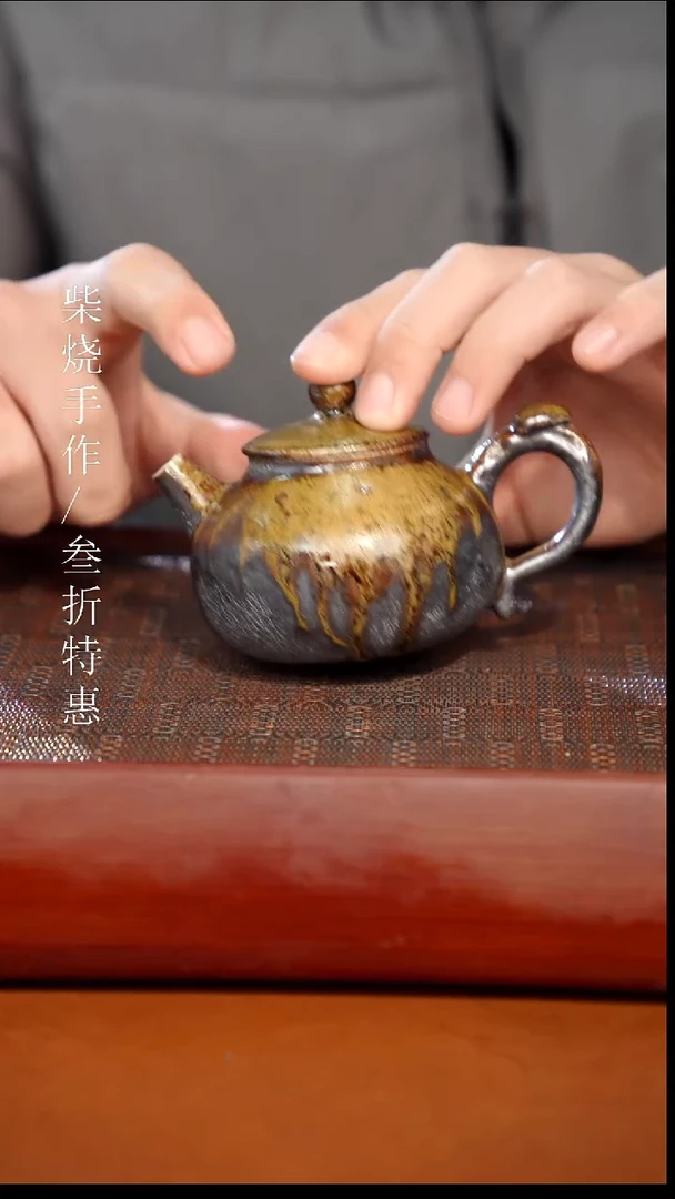 陶瓷奢瓷/瑞寅柴烧茶器（壶）1401