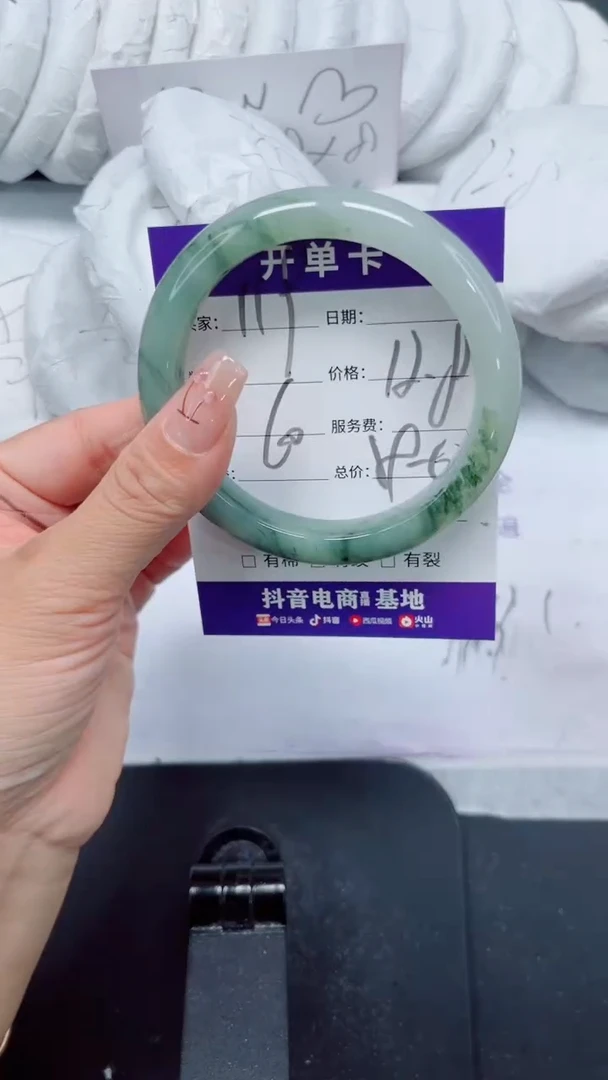 未镶嵌手镯石英质玉119-60