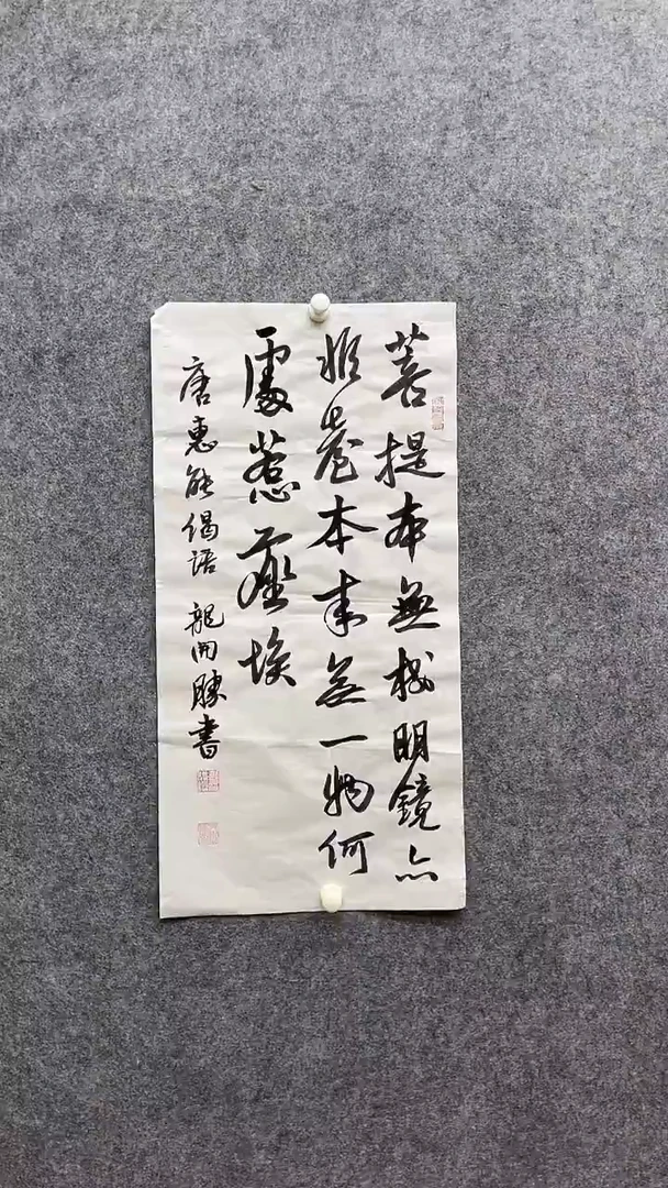 书法绘画书法绘画