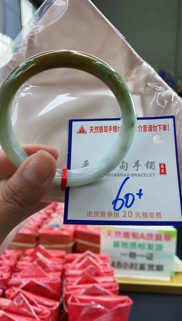 未镶嵌手镯翡翠111111111111111