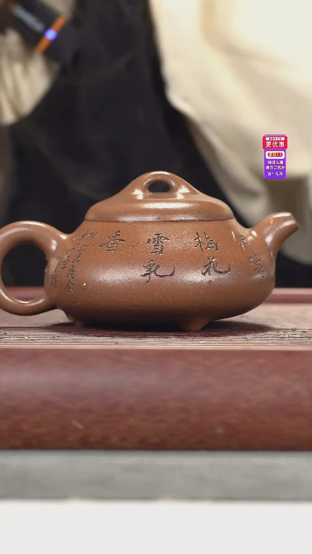 茶壶紫砂紫砂壶紫砂壶