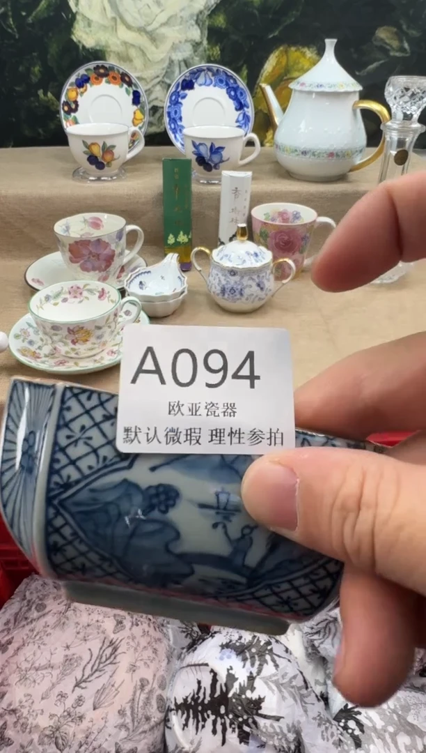 瓷片慧*瓷片   A094