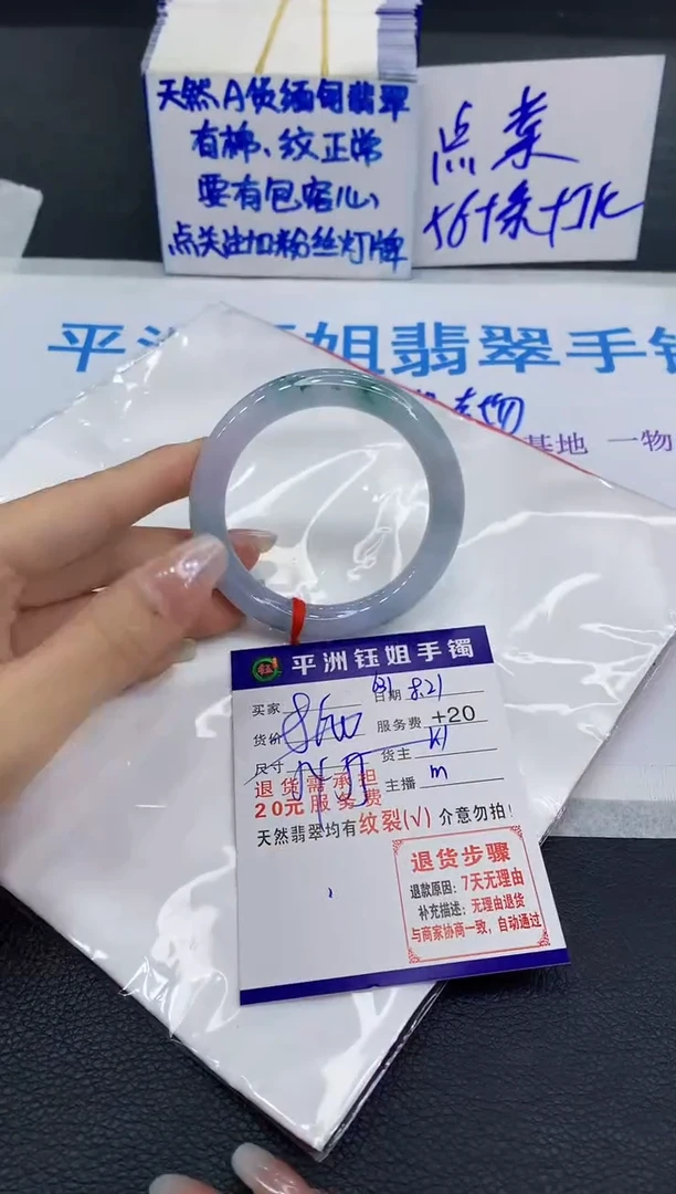 未镶嵌手镯翡翠1111111