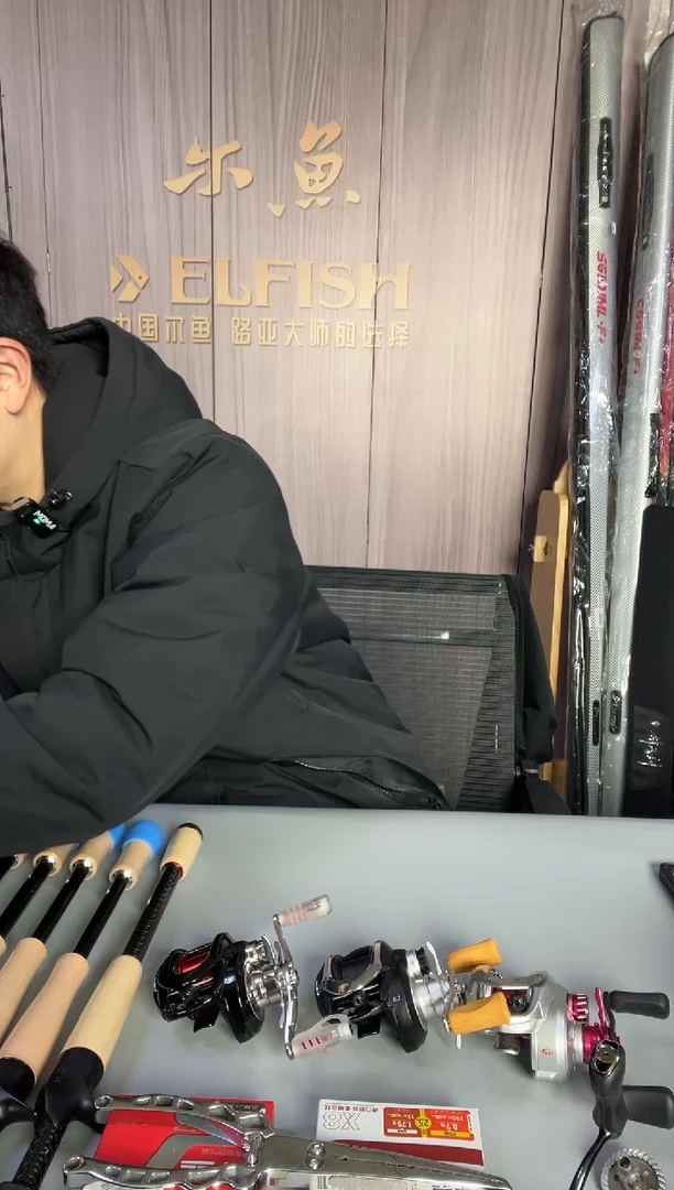 1.98m碳素禅IIC672M