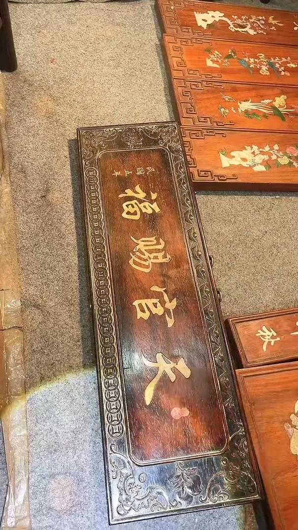 【闪购商品】非洲紫檀（红花梨）65x20cm挂扁天官赐福