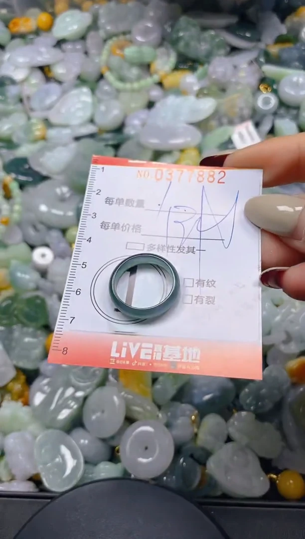 颈饰未镶嵌翡翠闪购0377882