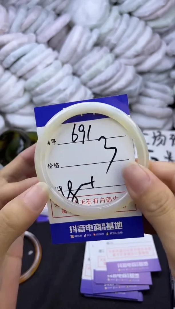 玛瑙/玉髓手镯未镶嵌691