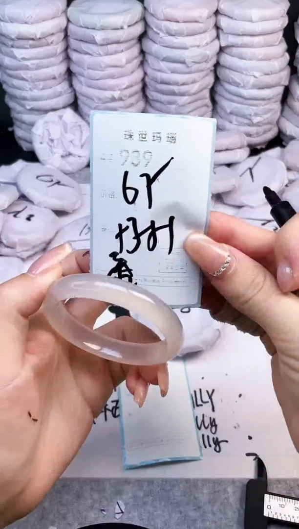手镯玛瑙/玉髓未镶嵌939