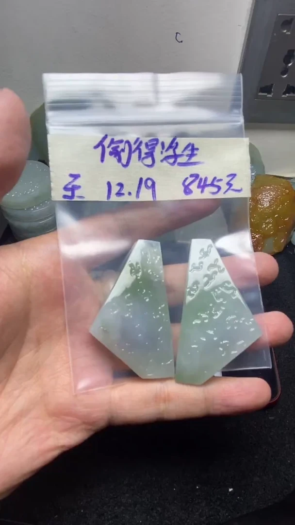 未镶嵌定制翡翠偷****闲缅甸纯天然A货翡翠  偷得浮生半日闲