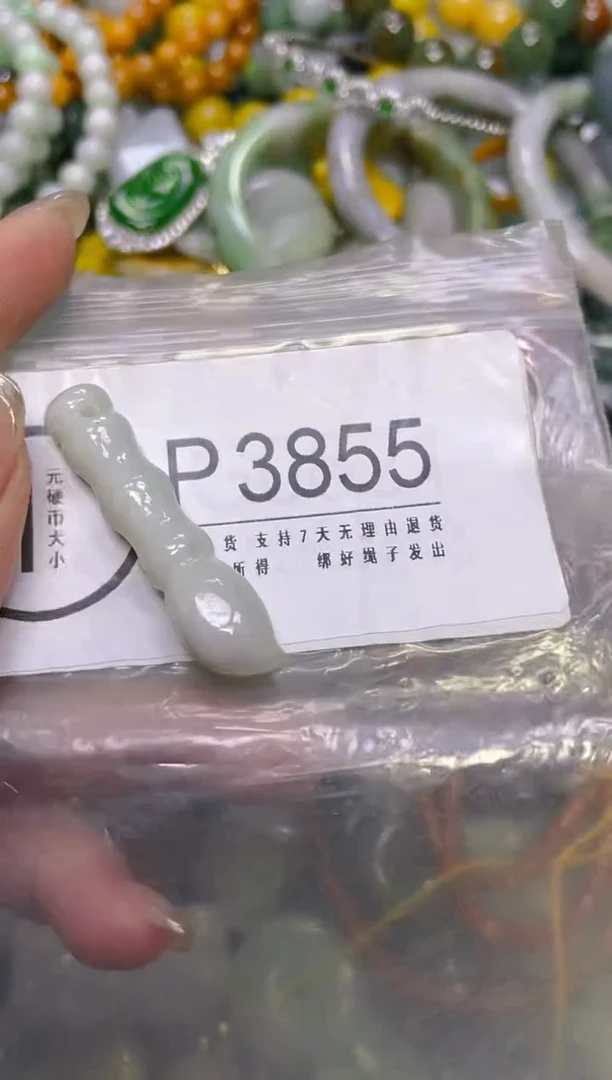 颈饰未镶嵌翡翠/P/翡翠A货，一件也是批发价
