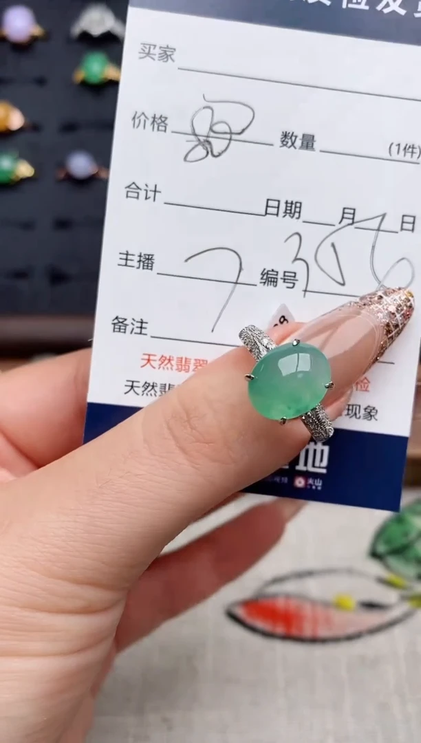 银S925镶嵌戒指翡翠.