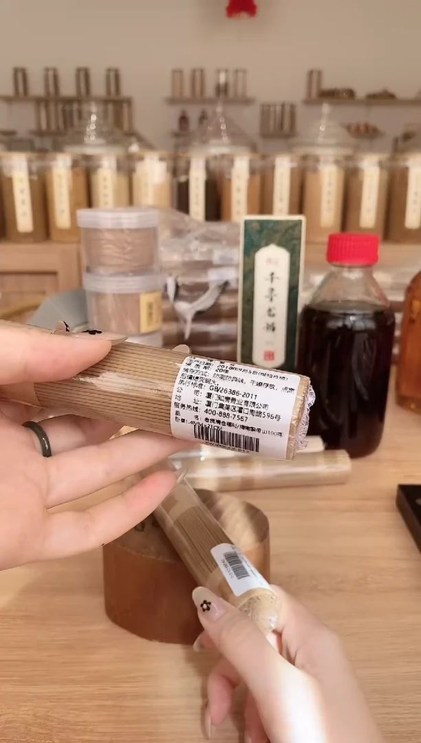 香篆1老货清仓福利/海南黎母山100克-卧香1.4MM×21CM