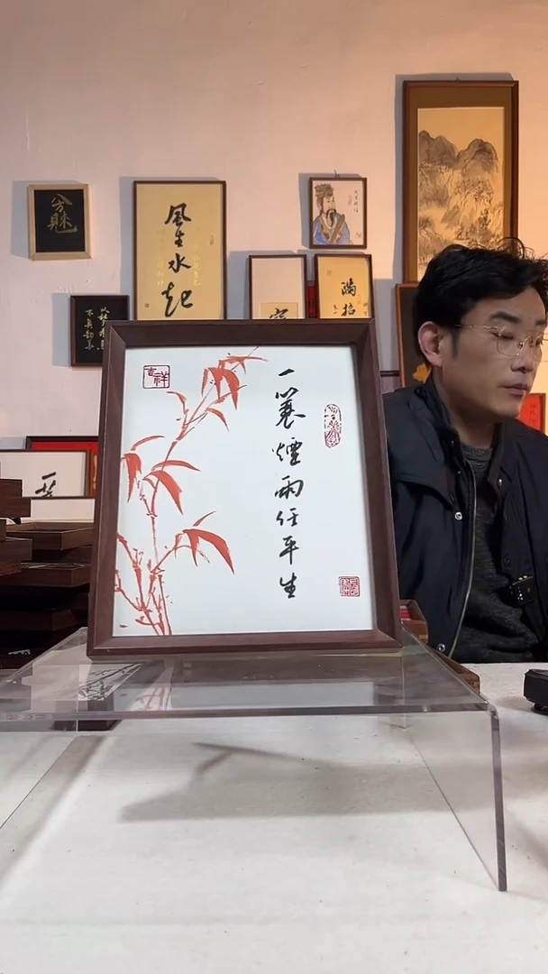 国画书法手写手绘摆台10寸