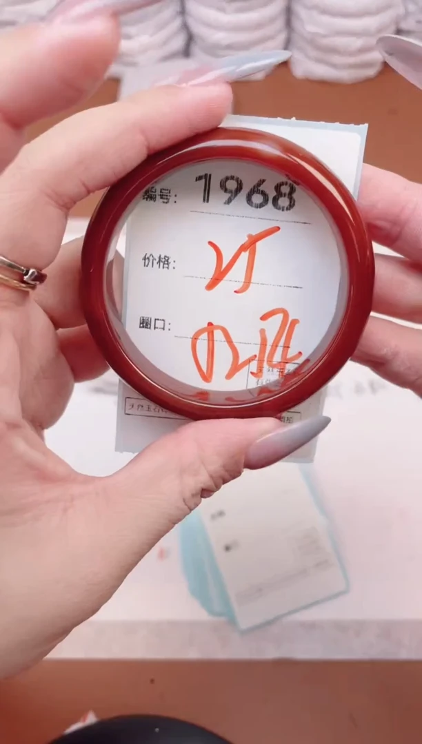 【闪购商品】玛瑙/玉髓手镯未镶嵌1968