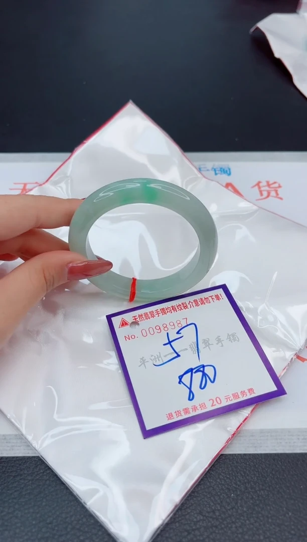 翡翠手镯未镶嵌1