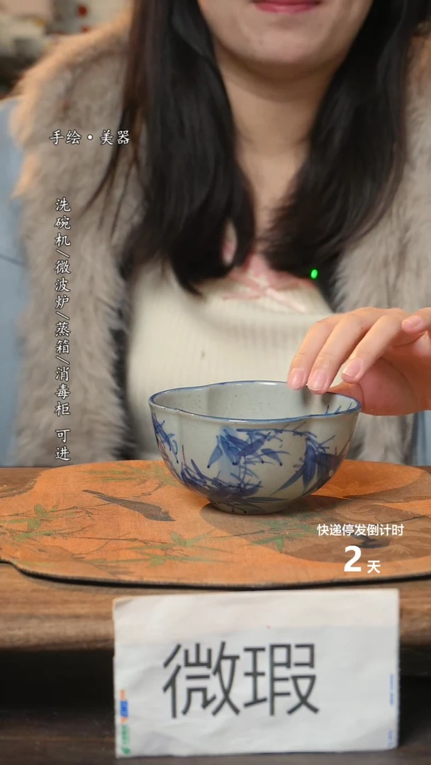 【闪购商品】碗1个景德镇高温瓷釉下瓷食品级