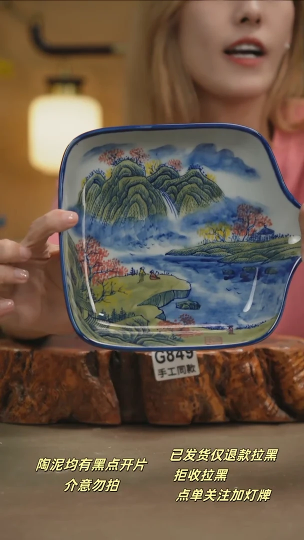 其他G849新十二器瓷器