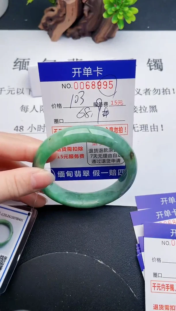 【闪购商品】95丽致优雅手镯时尚百搭