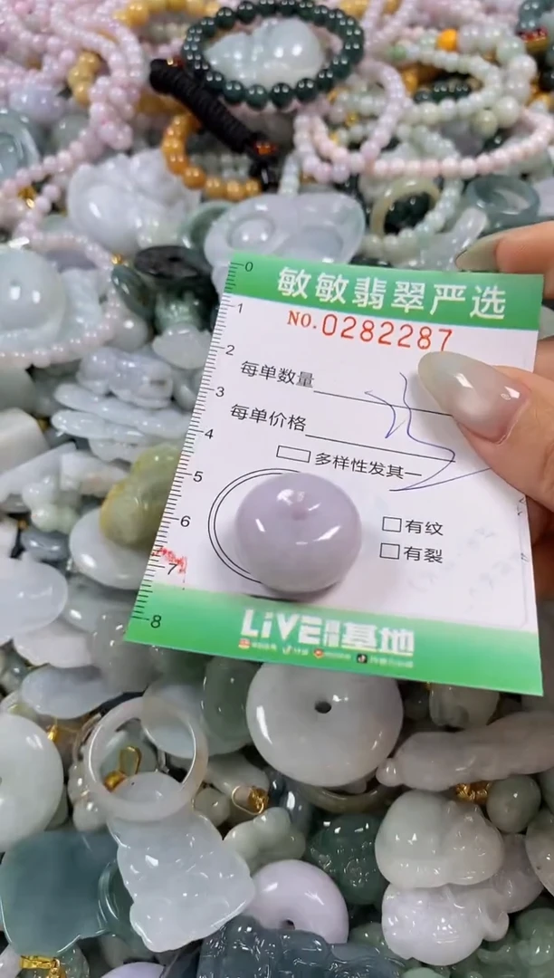 翡翠未镶嵌颈饰闪购0282287多样性发其一