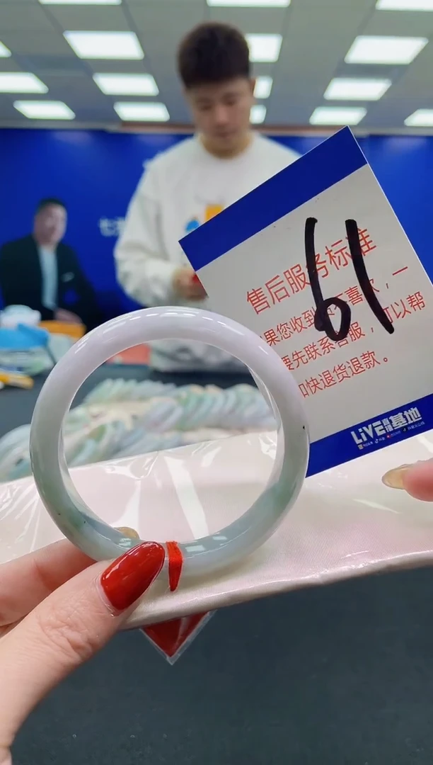 未镶嵌手镯翡翠AAAAAAAAAA