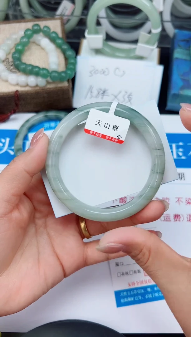 未镶嵌手镯石英质玉86-58/59
