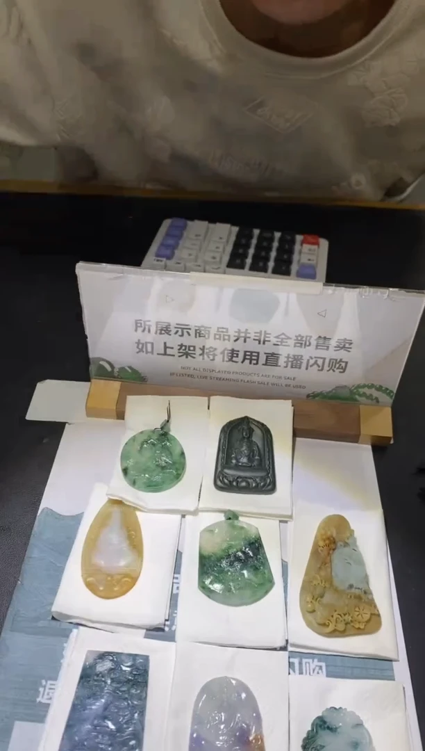 未镶嵌定制翡翠晚***～-毛货不退不换-