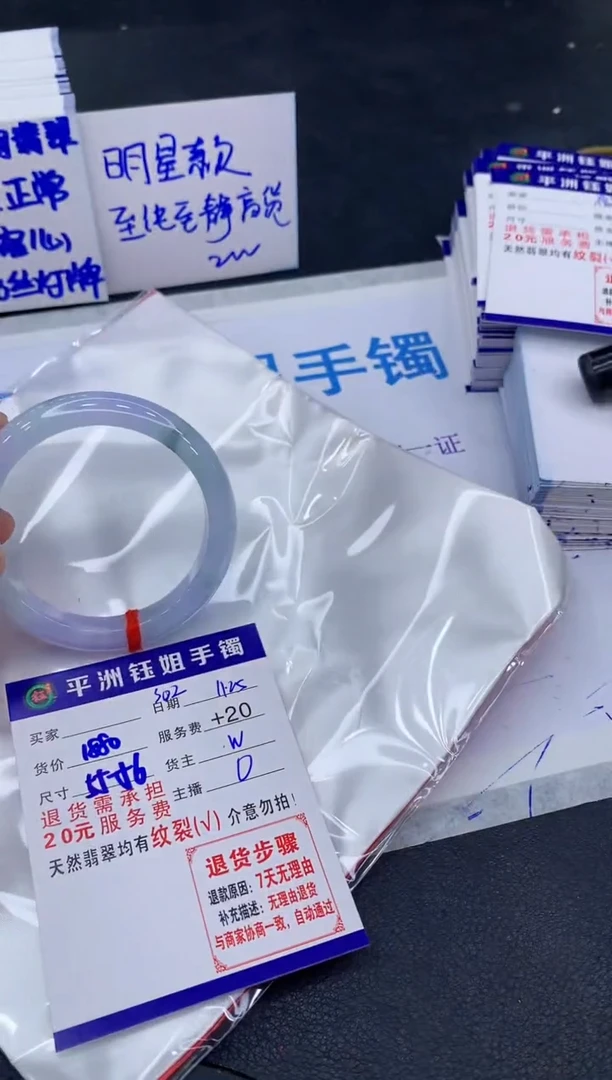 未镶嵌手镯翡翠1111