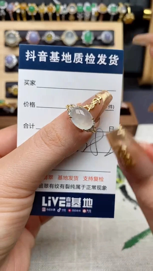 银S925镶嵌戒指翡翠.