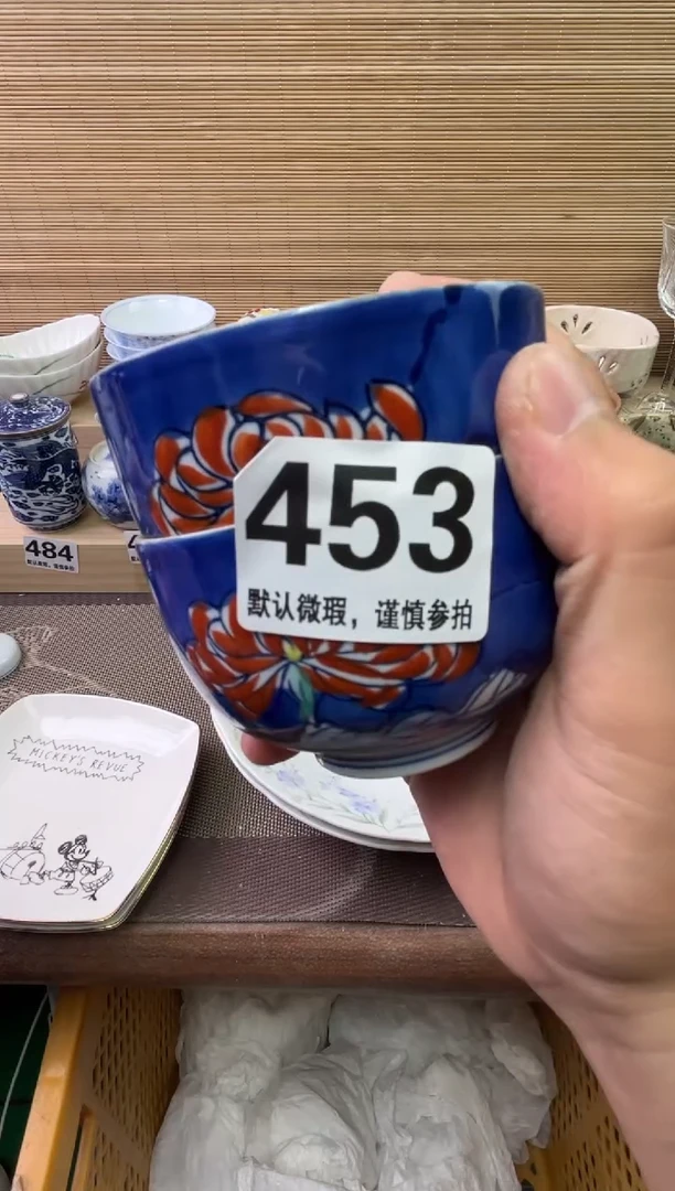 瓷片三*陶瓷瓷器瓷器瓷器瓷器