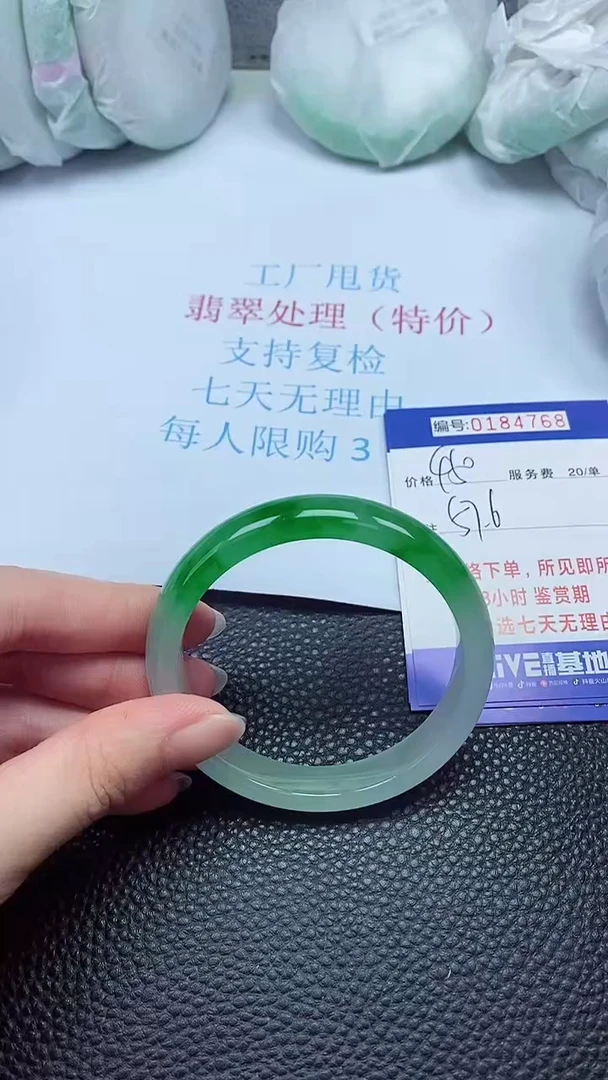 拍下以实物为准184768