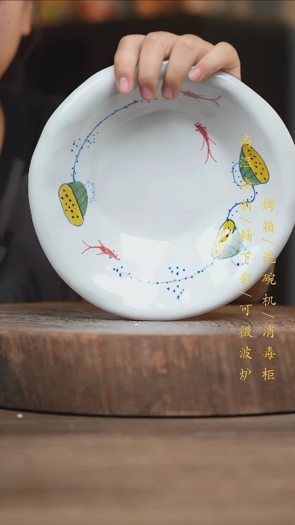 瓷片景德镇高温釉下彩（食品级）