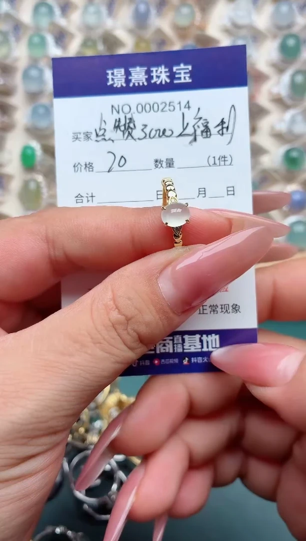 银S925镶嵌戒指翡翠.